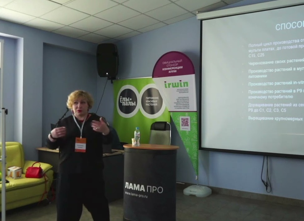 Рекламная продукция для питомников растений в Солнечногорске и районе | Пресс-код