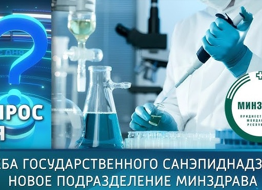 Новый ролик: Лаборатория | новинки